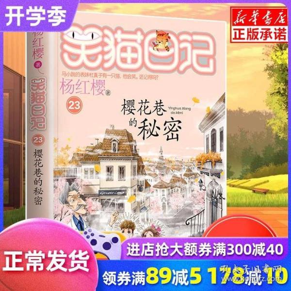 【大小快评第760期】三亚“鬼秤”事件敲响市场警钟
