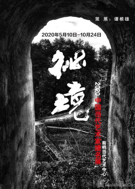 救援年轻女歌手