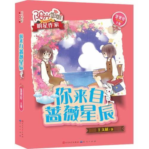 无尽战区·觉醒