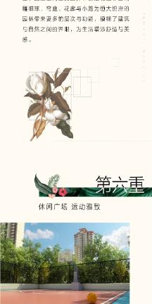 救援聪明男孩