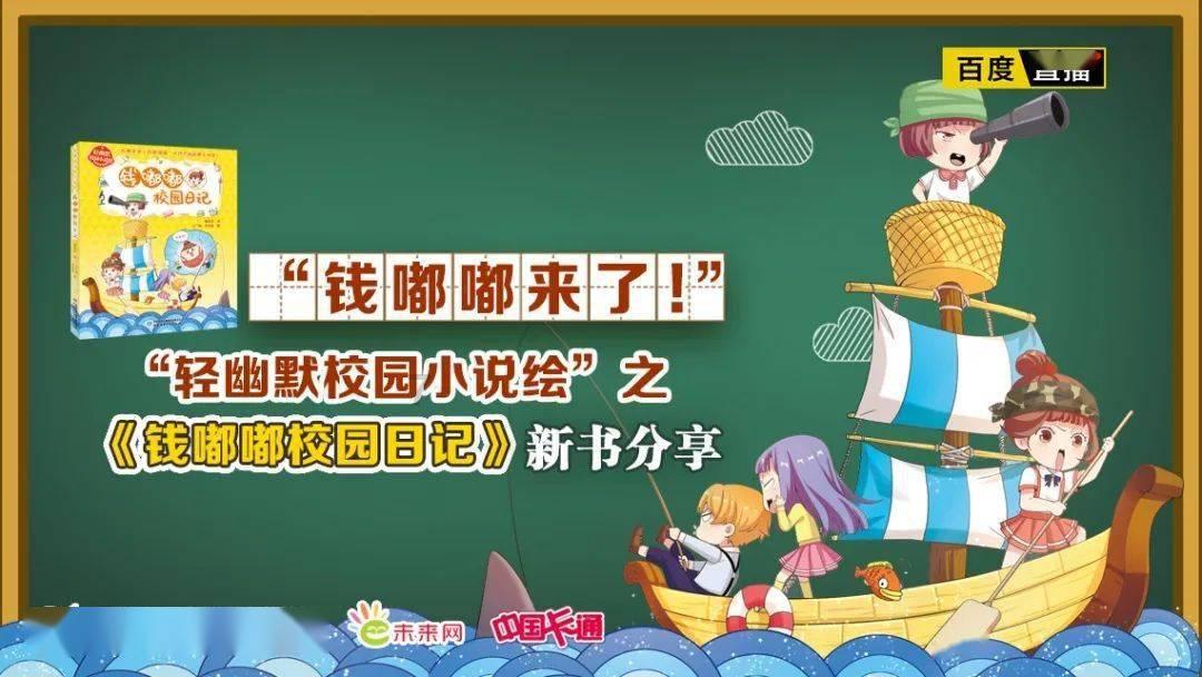玖玖环保小达人
