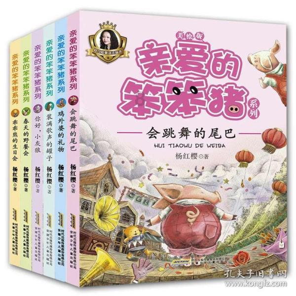 熊出没夺宝历险