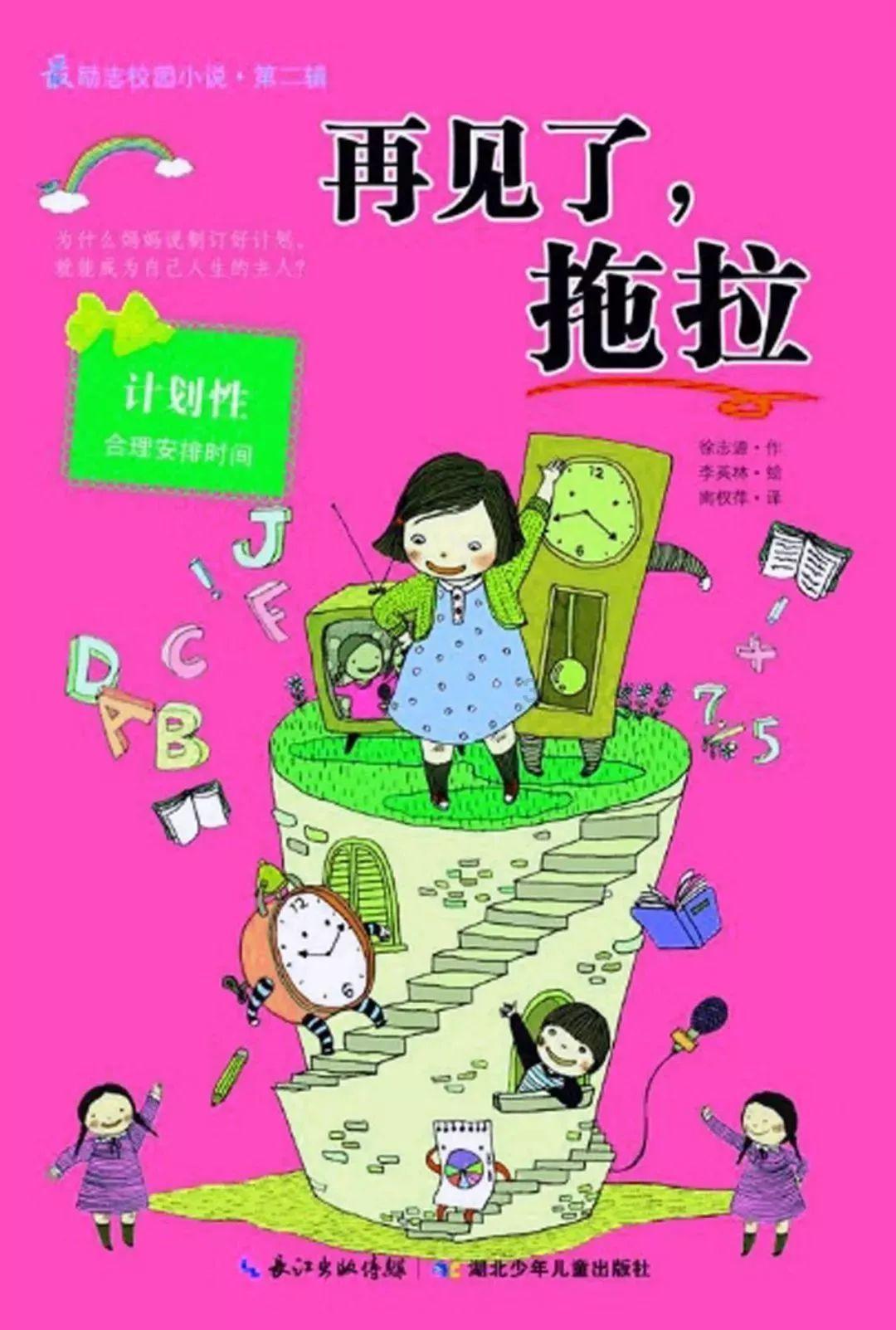 魔法禁书目录