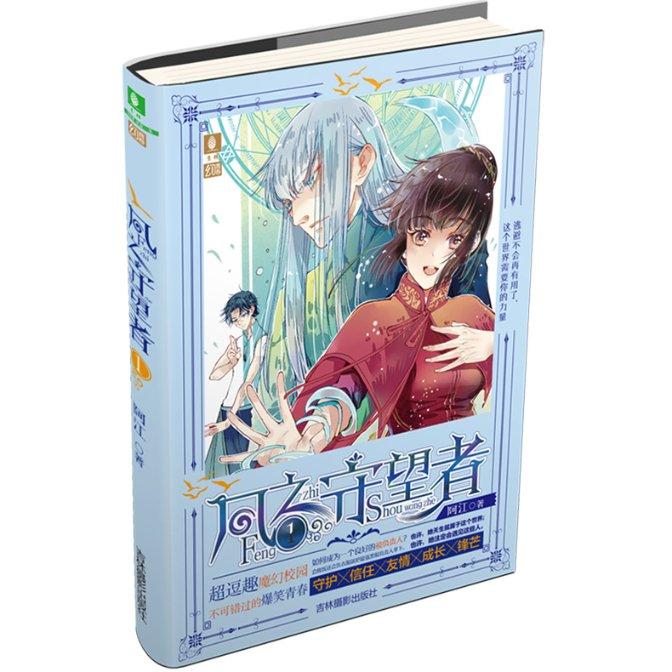讨厌爸爸该怎么备注？游戏画面