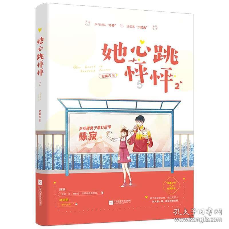 增派警力、新制示意图 福州交警全方位保障火车站交通秩序