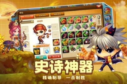 新夺宝英雄