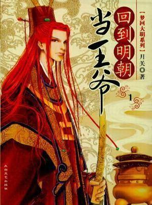 武装突袭3