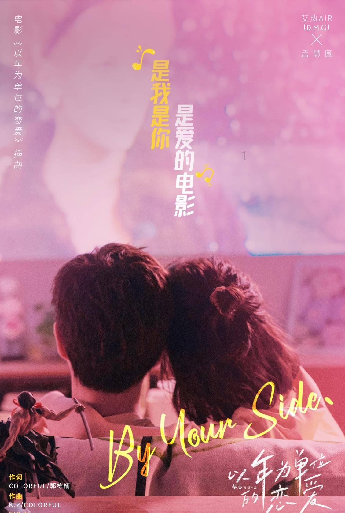 旗帜的传说2