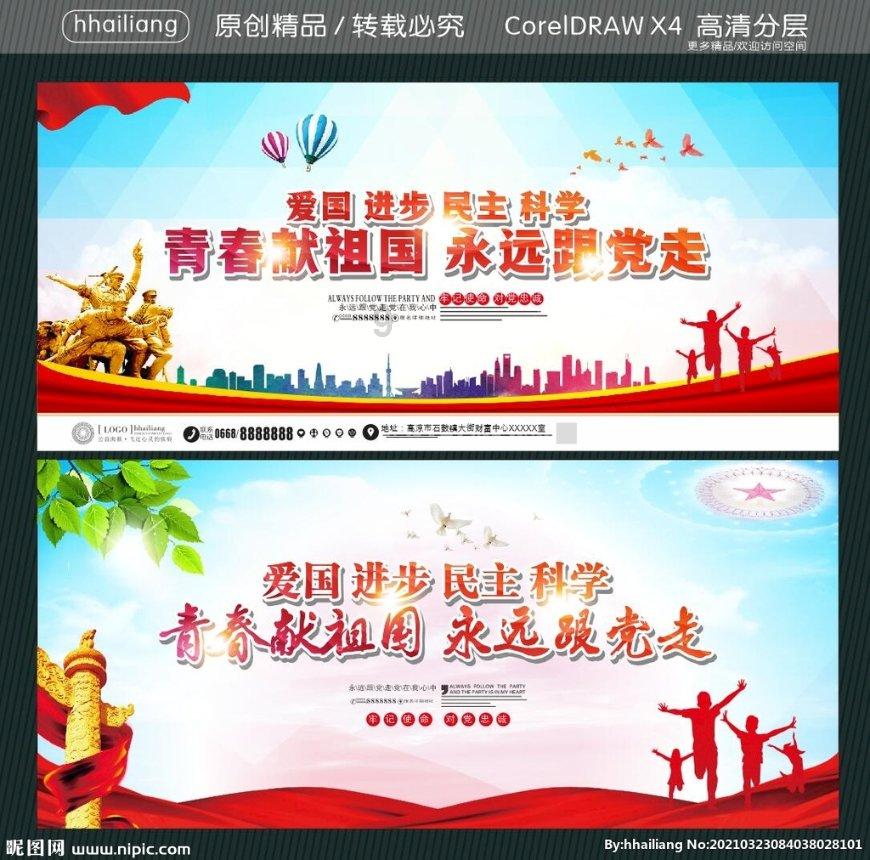 十大成果首次发布 雨花区以高质量教育服务高质量发展
