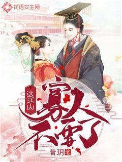 我的世界