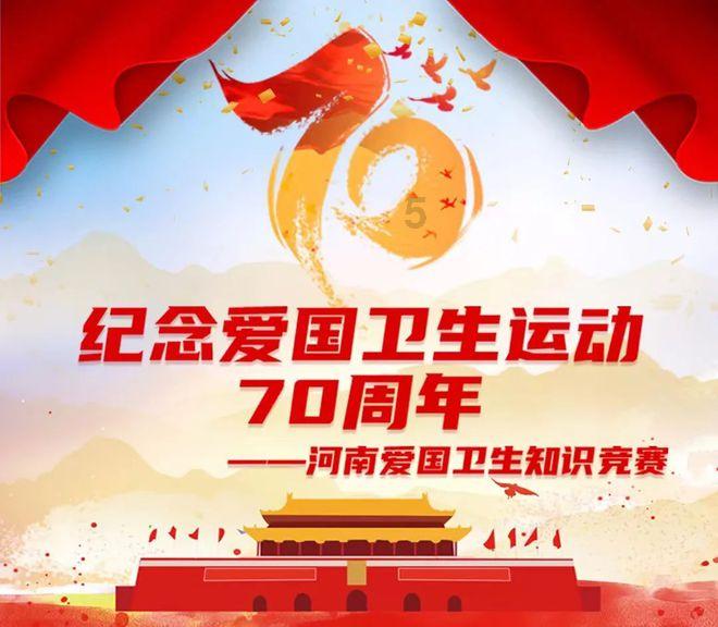 拯救星座3