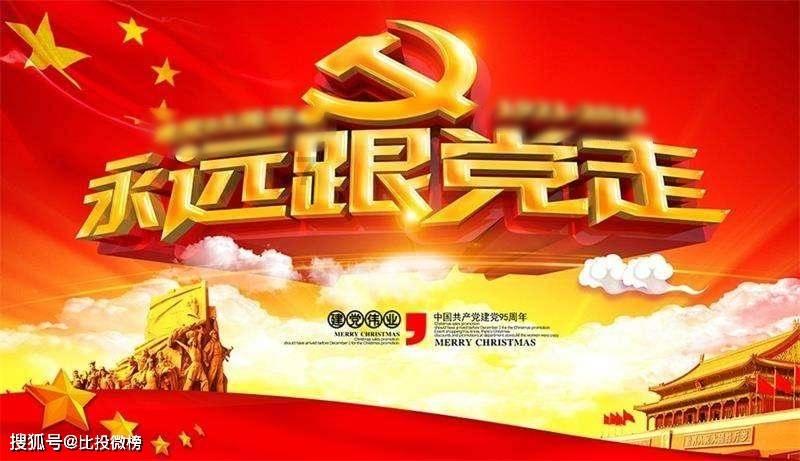 口袋侏罗纪