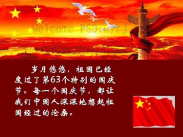 救援修女
