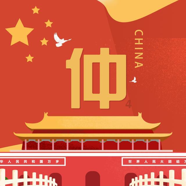 寻找火鸡