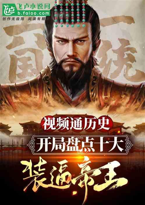 移动的靶心5无敌版