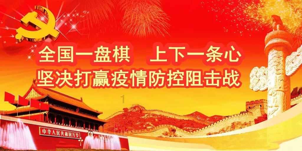 眼镜蛇秘密行动