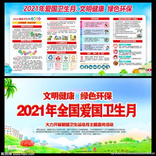 本人小个子多肉怎么在不遮肉的情况下穿搭更显瘦呢？游戏画面