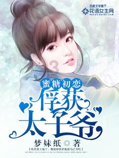 发现冷知识 | 孕妇为什么不能用护肤品分享平台