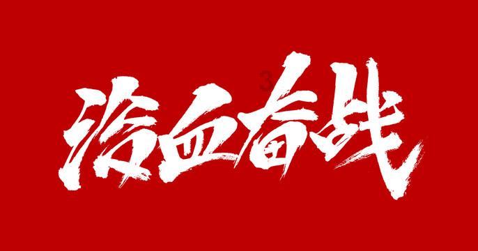 优巨新材预计2023年营收、净利双下滑,募资合理性遭问询