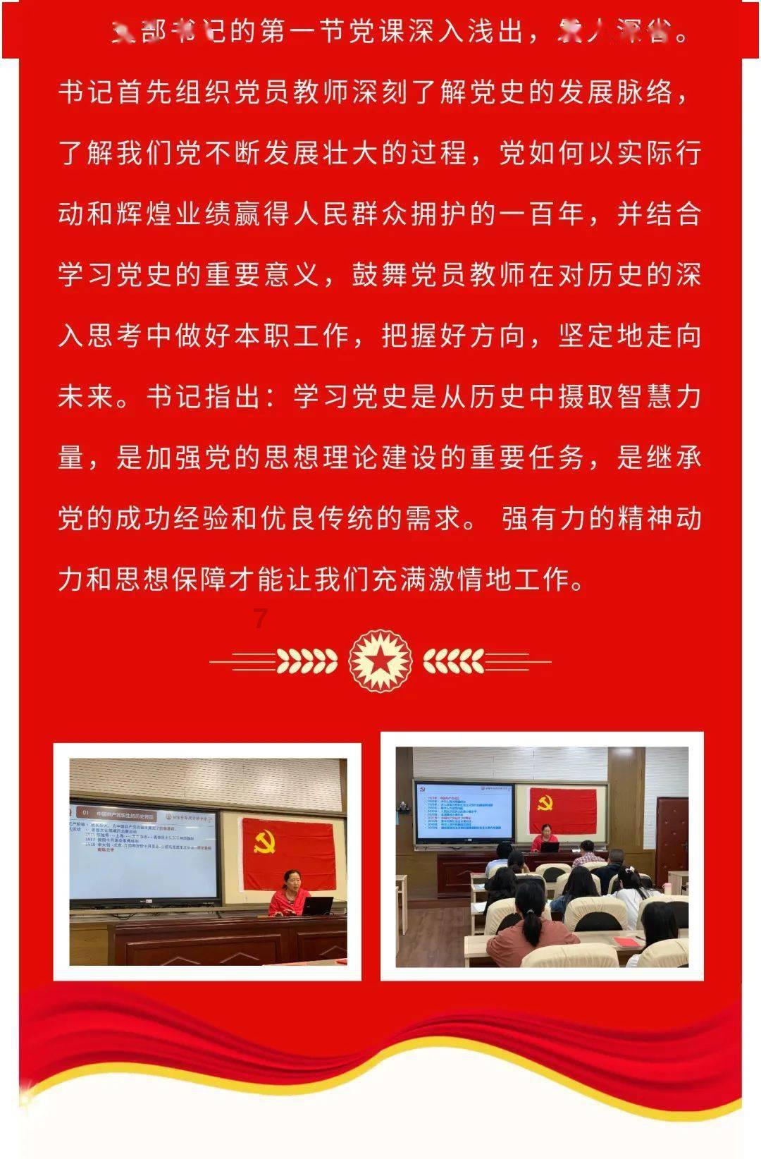 被困的初中生