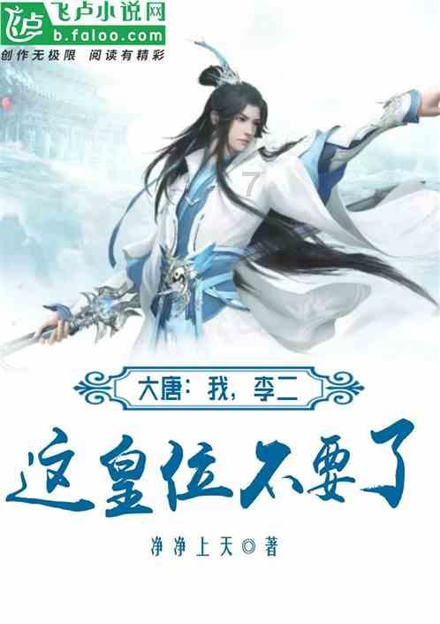 防微杜渐的上一句是什么