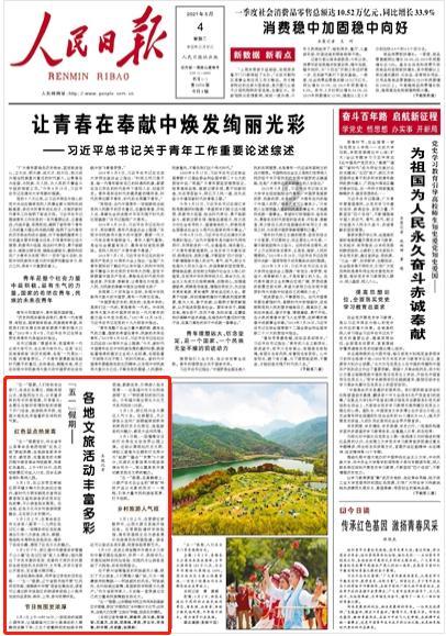《圣剑传说Visions of Mana》新截图 游戏画面惊艳