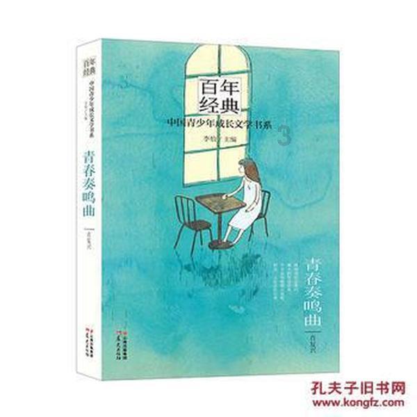 救援蓝色小鱼