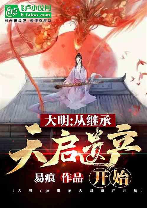 动物帮帮忙保卫家园