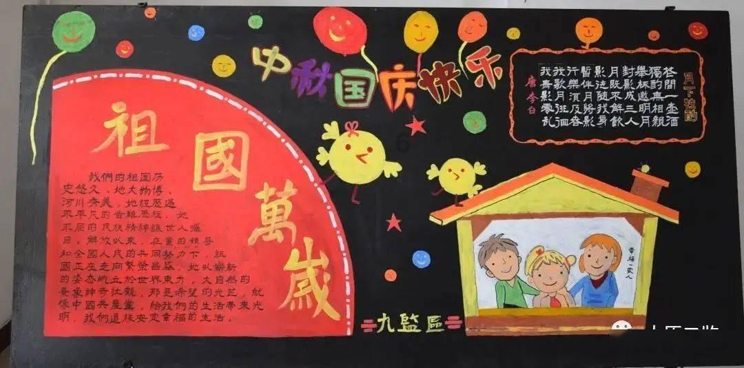 家乡的麻烦