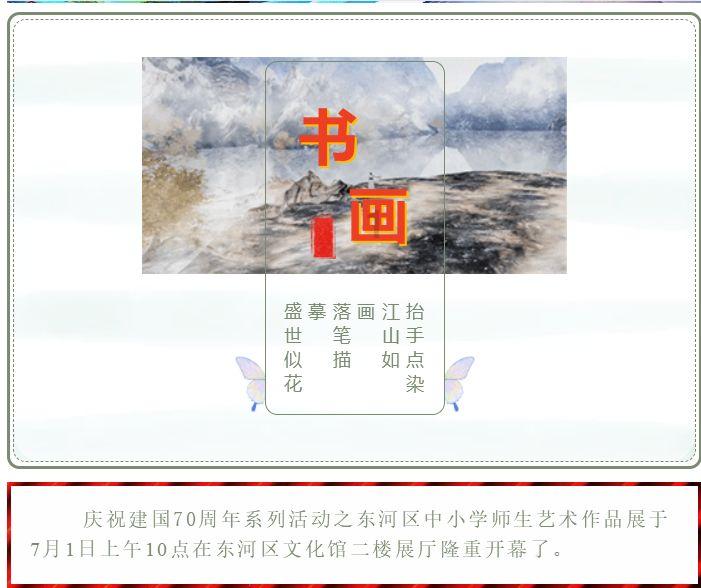 逃离月日森林