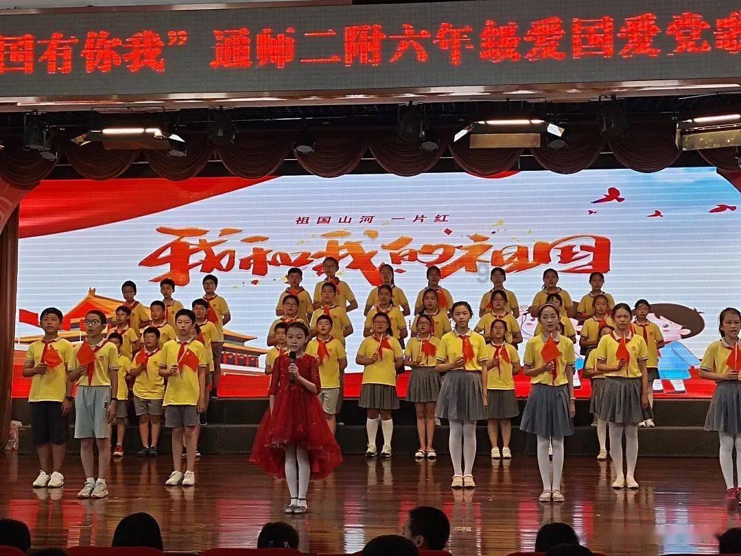 白莲花守则