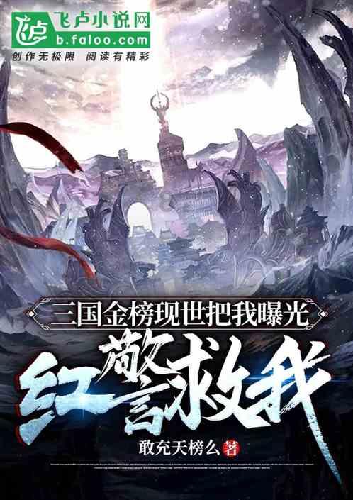 疯狂猜动漫2