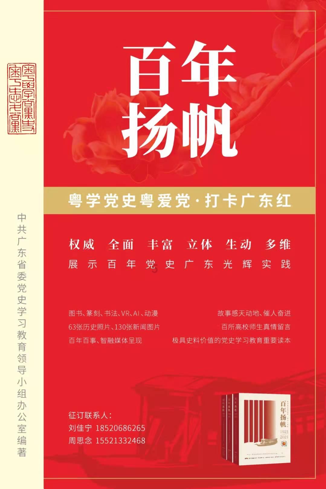 时尚女装设计师