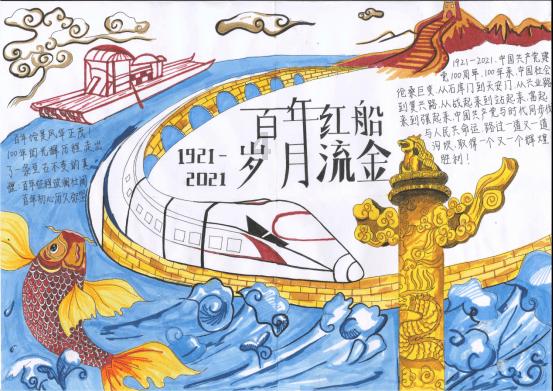 战国无双：真田丸
