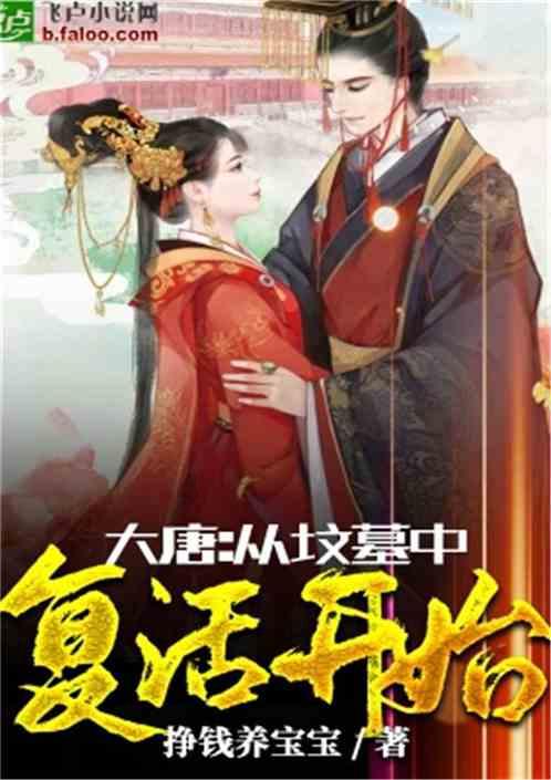 跳动的圆球