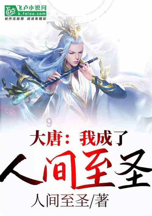 三国快打电脑版5
