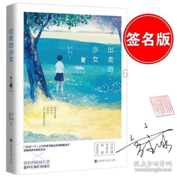 请问在平安保险公司工作能长久吗？游戏画面