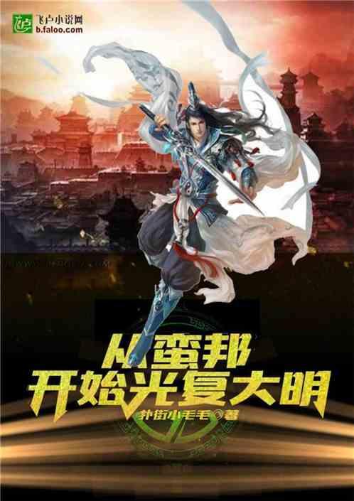 救援度假的法官