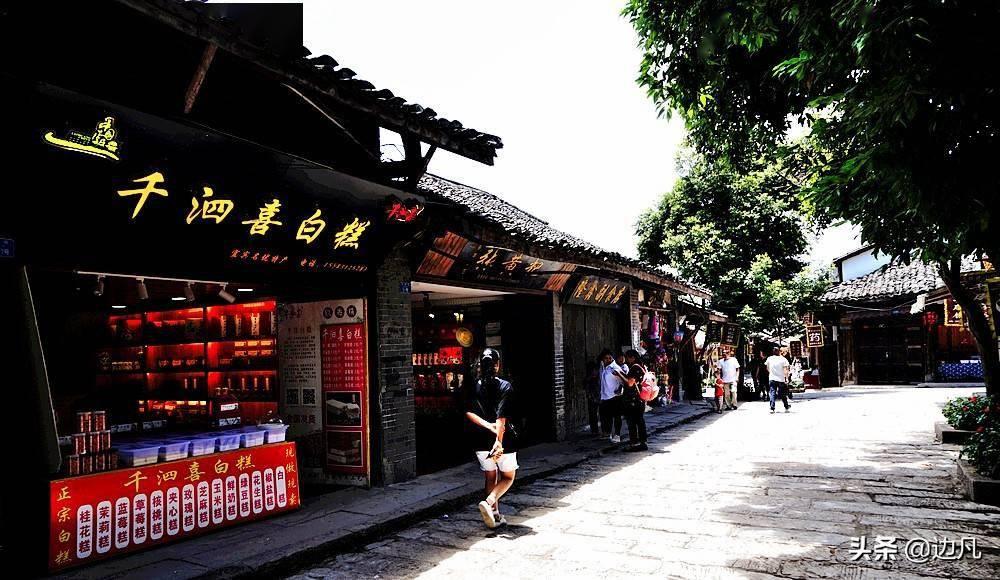 桃花侠守卫战