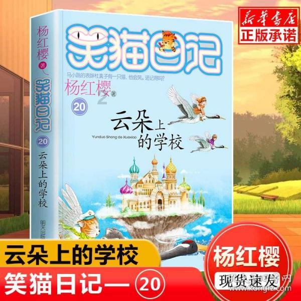 怎么才能找到一份体面的工作呢？游戏画面