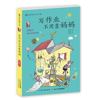 探索天涯,畅谈夫妻两人关系,越来越不好怎么办?