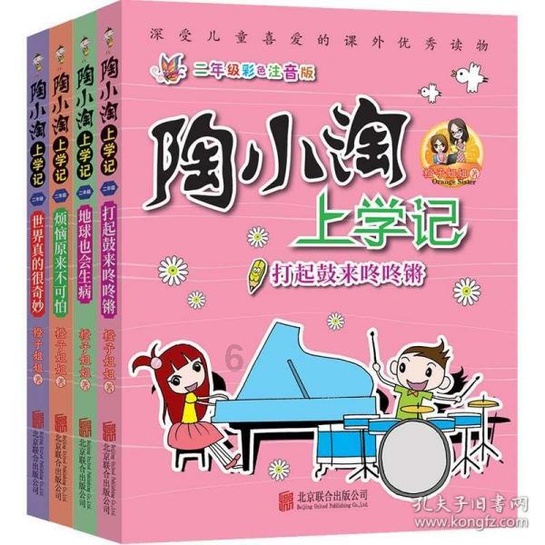 鸡蛋和麦片一起吃好吗游戏画面