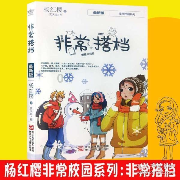 花与剑